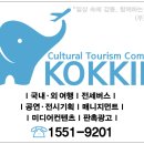 대동여자중학교 이미지
