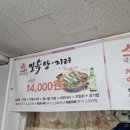 경북2복집