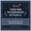 보배치과의원 | 아차산역 임플란트 전문 치과 잘하는 곳 추천 List 6곳