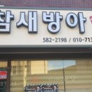 용운상회