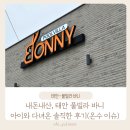 태안풀빌라바니 이미지