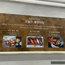 좋은아침페스츄리죽전보정점