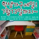 푸르지오할인마트 이미지