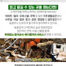 김포소방서(하성119안전센터) 이미지