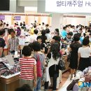 롯데포항헤지스여성
