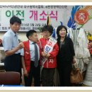 영남장애인협회 이미지