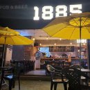 1885비어 이미지