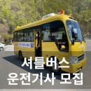 (주)투어몰 이미지