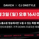 다비치안경거창상림점 이미지