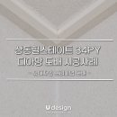 유디자인