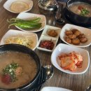 김재훈고사리육개장