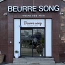 천안성심요양병원 | 천안 두정동 케이크 맛집 베르송 수제 디저트 휘낭시에 선물 내돈내산 후기