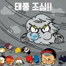 헤드라인 뉴스(20년9월7일) 이미지