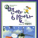 대전웅진도서 네이버블로그