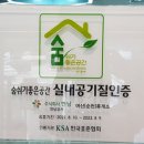 여산(순천) 이미지