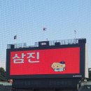 삼진세탁소 이미지