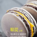 리젠트공인중개사사무소 이미지