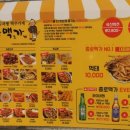 종로맥가 아산용화점 이미지