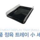 (주)정우식품 이미지