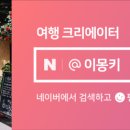 울릉도이사부호텔