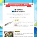 바른바다