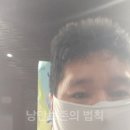 향동숲한의원 이미지