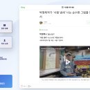 주식회사 한신정보기술
