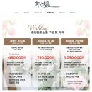 중앙파크 | 가성비, 퀄리티 모두 챙긴 본식 DVD '중앙필름' 영상 수령 후기 (로얄파크 로얄홀)