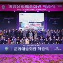 청소년 수련관 대공연장(4층) 이미지