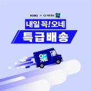 헤이원더 이미지
