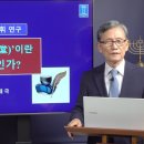 71. &#39;산당&#39; 이란 무엇인가? 이미지