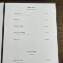 차이나플레인전경련점 | 여의도 중식당 차이나플레인 전경련점 점심 후기