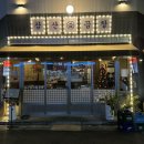 세븐일레븐 울산달동베스트 | 울산곱창맛집 삼산명가돌곱창 | 감성 분위기 좋은 달동맛집 양곱창구이 한판 솔직 후기