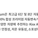 에이티에프(ATF)
