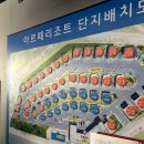 씨유 민락15단지점 | 경남 사천 무료 미온수 가능한 아르떼리조트 풀빌라 독채 온돌 리엘 숙박 후기