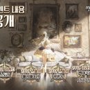 백야전자 이미지