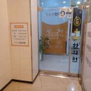 은송이네 | [공지] 친정엄마 한약 지어드리고 마음까지 놓였던 은송한의원 내돈내산!