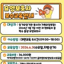율하현대요양보호사교육원