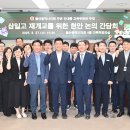 삼일고등학교 이미지