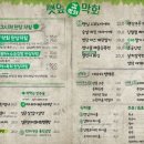 마포하루스테이