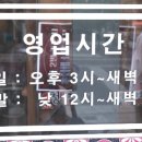 금꽃갈비 이미지