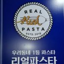 정관장금천점