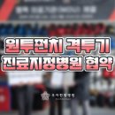 우아한방병원 이미지