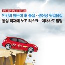 강남자동차정비공업사 이미지
