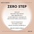 힙핏PT 이미지