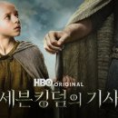 플레이