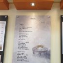 굶지마시오 이미지