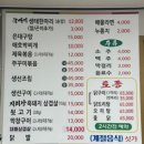 광주 북구 오치동 여름철 황칠백숙 몸보신 후기ㅣ계절음식 전문점 매일 맛집