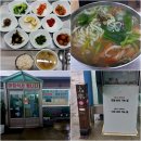 멋진 섬길 강화나들길에서 만난 맛집
