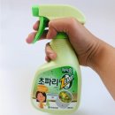 해피홈